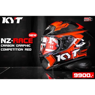 KYT HELMET หมวกกันน็อคเต็มใบ  รุ่น NZ-RACE ลาย CARBON GRAPHIC COMPETITION RED