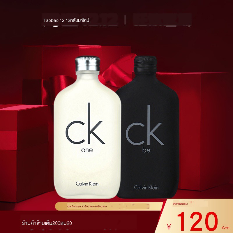 น ำหอม Ck One Gold 50ml ถ กท ส ด พร อมโปรโมช น ธ ค Biggo เช ค ราคาง ายๆ