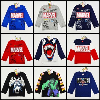 เสื้อยืดเด็ก แขนยาว มาร์เวล Marvel (ลิขสิทธิ์)