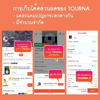 TOURNA TAC Overgrip กริปพันด้ามแบดมินตันและเทนนิส แบบหนึบ - 1 XL ชิ้น กริปไม้เทนนิส กริปไม้แบดมินตัน