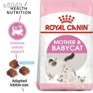 อาหารแมว✧Royal Canin BabyCat อาหารลูกแมว อายุ 1-4 เดือน แม่แมวท้อง-ให้นม 4 กิโ