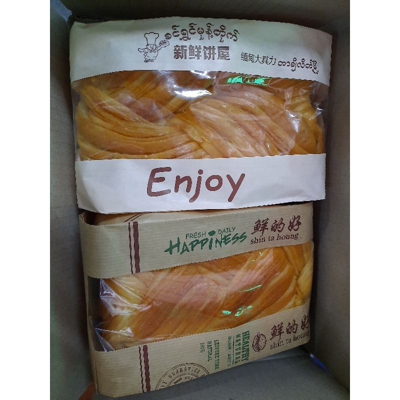 ⚠️6ก้อน470฿อ่านรายละเอียดก่อนซื้อนะคะ🍞ขนมปังพม่า ขนมปังเนยสด Enjoy/ Happiness อร่อย สด ใหม่ ทุกวัน