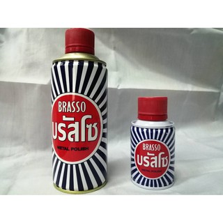 ผลิตภัณฑ์ขัดโลหะ บรัสโซ BRASSO  Metal Polish ขนาด 100ml และ 400ml.  ขาย แยกนะครับ!!! ราคาดี !!!