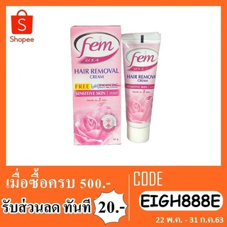 Fem wax cream ครีมเเว๊กซ์กำจัดขน