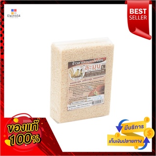 ละมุน ข้าวสารหอมมะลิกล้อง1กกLAMOON BROWN RICE 1KG