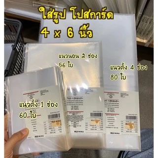 MUJI CARD HOLDER อัลบั้มใส่การ์ด ใส่รูปโพลาลอยด์ 2x3 ‘‘ ⭐️3.5x5 ‘‘ ⭐️ 4x6 ’‘ ⭐️ 89 x 89mm