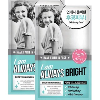 ﻿Faith in Face I am Always Bright Pearl Cellulose Mask เฟธ อิน เฟซ ไอ แอม ออลเวย์ส ไบรท์ เพิร์ล เซลลูโลส มาสก์ x 2แผ่น