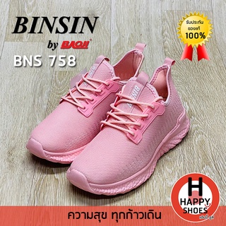 🚚ส่งเร็ว🚛ส่งด่วนจ้า ✨มาใหม่จ้า😆รองเท้าผ้าใบหญิง BINSIN by BAOJI รุ่น BNS758 SPORT ACTIVITYทนทาน เบา สบายเท้า