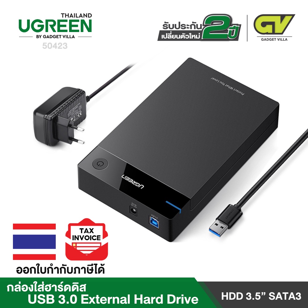 UGREEN กล่องใส่ฮาร์ดดิส External Hard Drive Enclosure 3.5 USB 3.0 to SATA Hard Disk Case รุ่น 50423 f ขนาด 2.5/3.5 นิ้ว