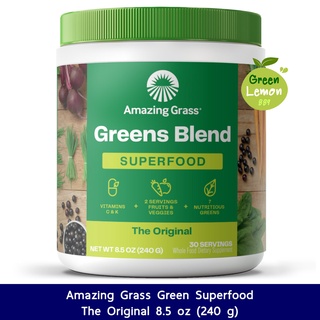 พร้อมส่ง🔴 Amazing Grass Green Superfood The Original 8.5 oz (240 g) ผงรวมผักผลไม้ ซุปเปอร์ฟู้ด ผงซุปเปอร์ฟู้ด ผงรวมผัก