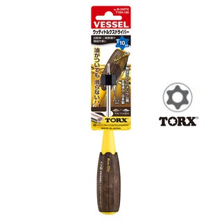 Vessel ไขควง Wood compo หัวTX TORX กันลื่น T10Hx80  No.B-340TX