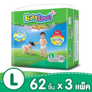 ขายยกลัง! กางเกงผ้าอ้อม BabyLove รุ่น DayNight Pants Plus ไซส์ L 3 แพ็ค 186 ชิ้น