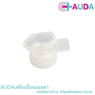 AUDA ชุดคอกรวยซิลิโคน 100% จาก ออดา