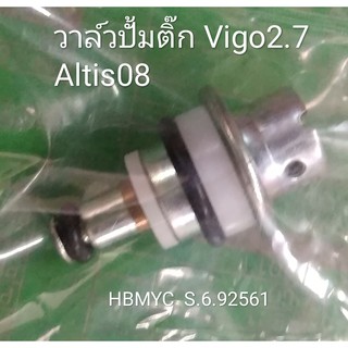 วาล์วหายใจปั้มติก -Fuel Tig Pump pressure relief Valve- TOYATA Altis2008 / Vigo 2700 2003