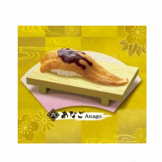 รีเมน Sushi Anago (ชุด Nigiri Sushi Mascot).