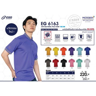 ขายส่งแพค10ตัว เสื้อโปโลกีฬา เสื้อโปโลสปอร์ตชาย EGO SPORT EG 6163