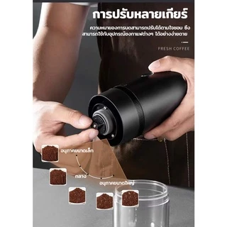 แบบพกพาเครื่องบดกาแฟอัตโนมัติ บดเม็ดกาแฟ น็อต วนิลา อเนกประสงค์ Electric ปรับความละเอียดได้