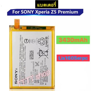 แบตเตอรี่ แท้ Sony Xperia Z5 Premium Z5P Dual E6853 E6883 LIS1605ERPC 3430mAh