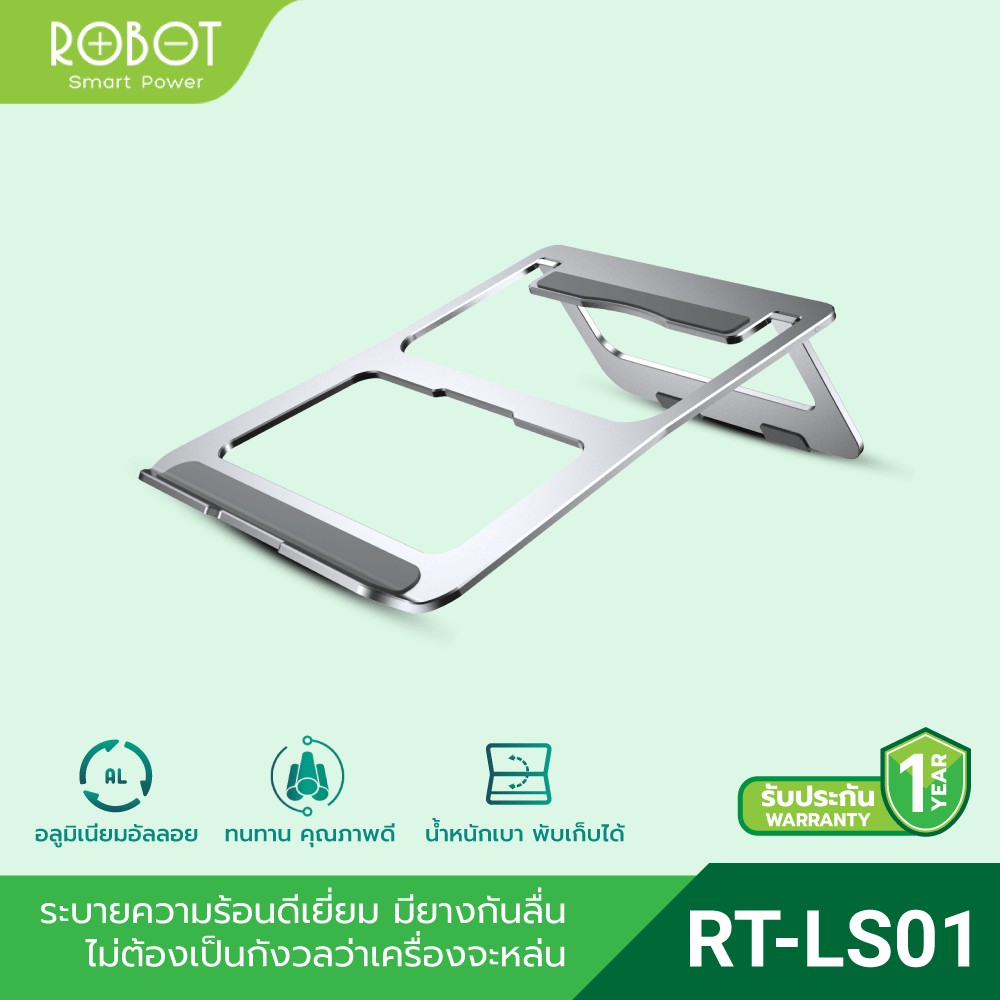 ✨✨BEST SELLER?? [Shopee mall]ROBOT RT-LS01 ขาตั้งแล็ปท็อป ที่วางแล็ปท็อป Universal Laptop stand Tablet ราคา/ต่อชิ้น ขาตั้งกล้อง ขายึดโทรศัพท์