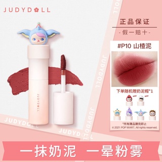 【JUDYDOLL Orange ROSES BUBBLE OF MATT JOINT LIP MUD SMALL MILK MATTE LIP MUD MUD แป้งเถ้าอิ่มตัวต่ํา