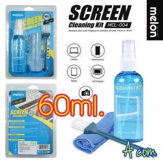 🌈 melon ชุดน้ำยาทำความสะอาด ใสแจ๋ว 🌈ฯลฯ60ml.🤓🤓🤓🤓