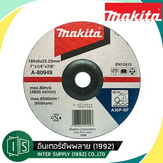 MAKITA ใบหินเจียร 7 นิ้ว หนา 6 มิล แท้ ใบเจียร์ แผ่นเจียร์ A-80949 ใบเจียร์เหล็ก ใบเจียร