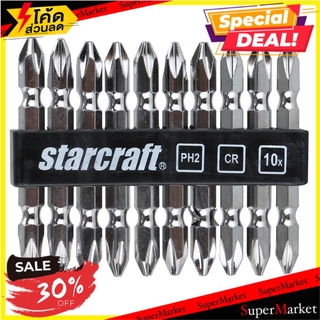 🔥ยอดฮิต!! ดอกไขควง หัวสลับ STARCRAFT 700138 65MM 10EA ช่างมืออาชีพ CROSSHEAD 700138 65MM 10EA SCREW DRIVER BIT สว่านและด