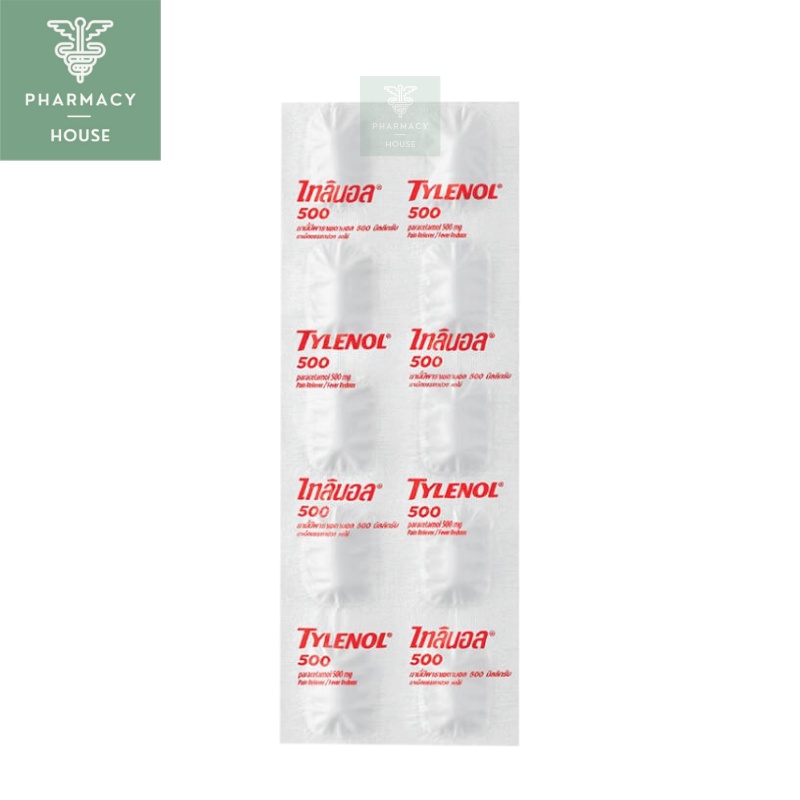 TYLENOL 500 mg. ไทลินอล 500 พาราเซตามอล 10 เม็ด ( ราคาต่อ 1 ซอง ) ((((รุ่นแผง)))