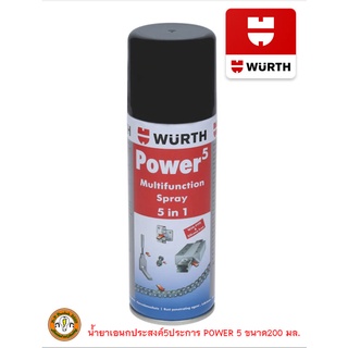 WURTH น้ำยาเอนกประสงค์5ประการ POWER 5 ขนาด 200ml.