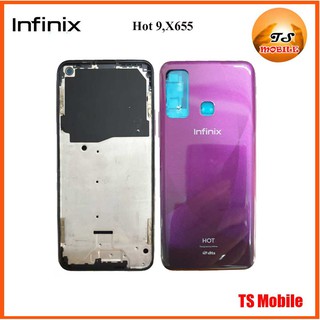 บอดี้ครบชุด infinix Hot 9,X655