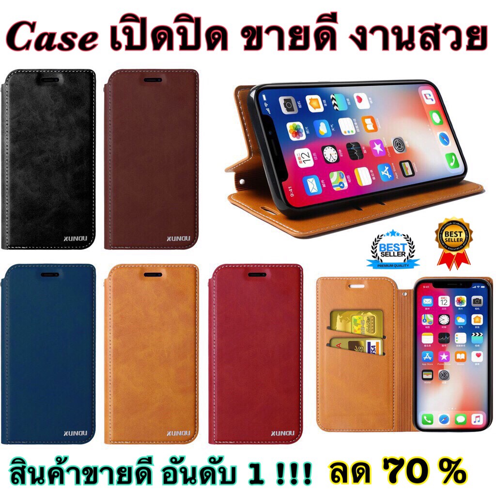 ส่งจากไทย เร็ว1-2วัน Case เคสโทรศัพท์  i 6 6s 6Plus 7 7Plus 8 8Plus SE 2020  iX iXs XR Xs Max iPhone