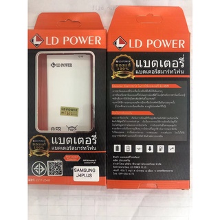 LD POWERแบตเตอรี่ Samsung A710 / J7prime / J4plus / J6plus งานแท้ คุณภาพดี ประกัน6เดือน แบตซัมซุงJ7prime แบตซัมซุงA710