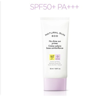 NATURAL SUN ECO NO SHINE SUN PRIMER SPF50+ PA+++