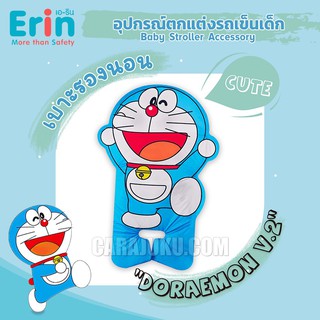 เบาะรองนอน รถเข็นเด็ก โดเรม่อน Doraemon ลิขสิทธิ์แท้