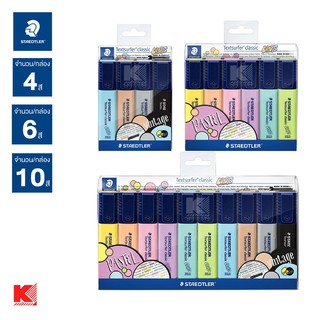 STAEDTLER ชุดปากกาเน้นข้อความ  รุ่น 364 ชุด 4 สี , 6 สี , 10 สี