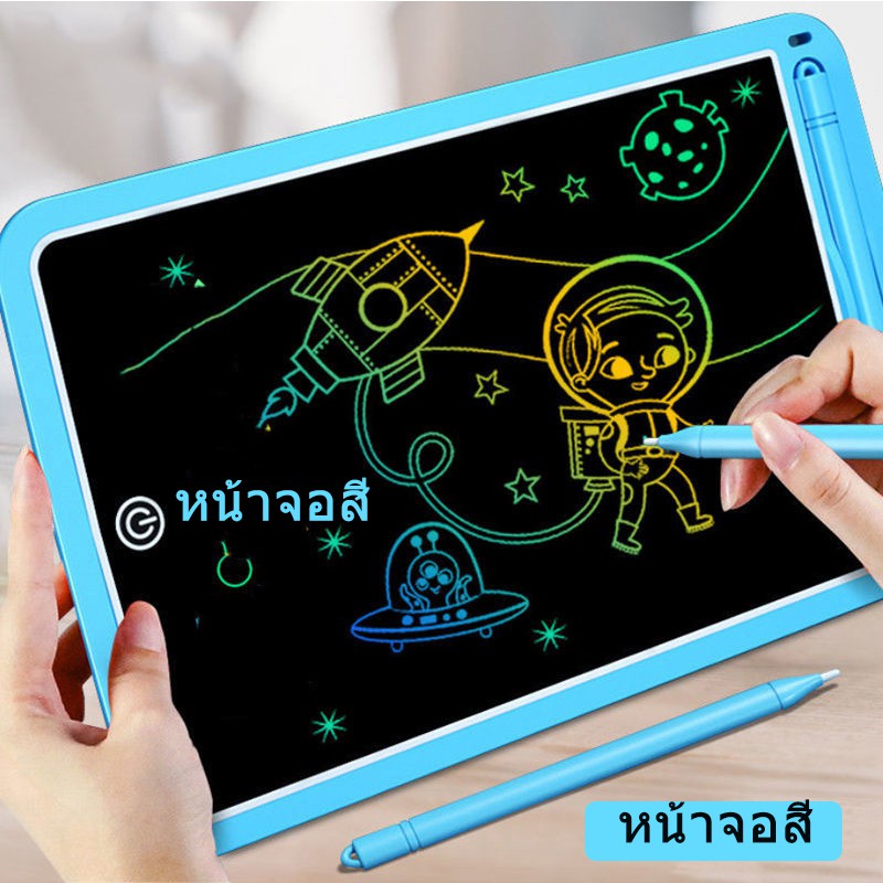 กระดานวาดภาพเด็กปฐมวัยการศึ，LCD Tablet，12 นิ้ว，กระดานรูปภาพอิเล็กทรอนิกส์，กระดานวาดภาพ，กระดานวาดภาพส