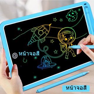 กระดานวาดภาพเด็กปฐมวัยการศึ，LCD Tablet，12 นิ้ว，กระดานรูปภาพอิเล็กทรอนิกส์，กระดานวาดภาพ，กระดานวาดภาพสำหรับเด็ก，กระดาน LCD