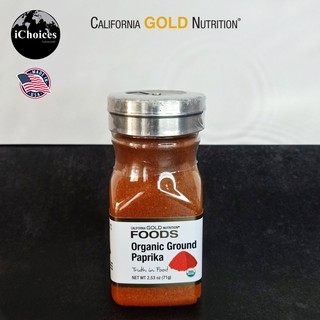 California Gold Nutrition® Organic Ground Paprika 71 g ผงปรุงรส ปาปริก้า