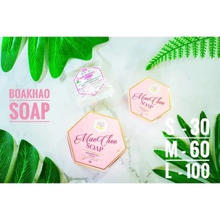 BOAKHAO SOAP สบู่ผงแม่ชี สบู่สมุนไพรบัวขาว