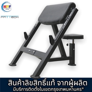 ม้านั่งเล่นบาเบล Scott Bench แบรนด์ ffittech ลิขสิทธิ์แท้จากผู้ผลิต