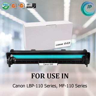 ตลับชุดดรัมเทียบเท่าพร้อมใช้ รุ่น Canon 049 สำหรับเครื่อง CANON  i-SENSYS LBP112/ LBP113w/ MF112/MF113w