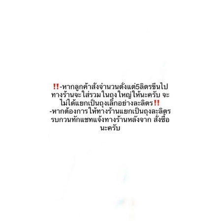สารกรองน้ำแอนทราไซต์ anthracite ยี่ห้อ VIKINGS ขนาดบรรจุ 1 ลิตร (0.9กก/kg) (รบกวนอ่านรายละเอียดก่อนสั่งซื้อ)