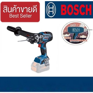 BOSCH GSR 18V-150C สว่านไร้สาย18V(เครื่องเปล่า)ของแท้100%