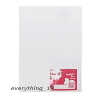 ซองเอกสารสีขาว 100 แกรม ขนาด 9x12 นิ้ว และ ขนาด 10x13 นิ้ว พร้อมส่ง