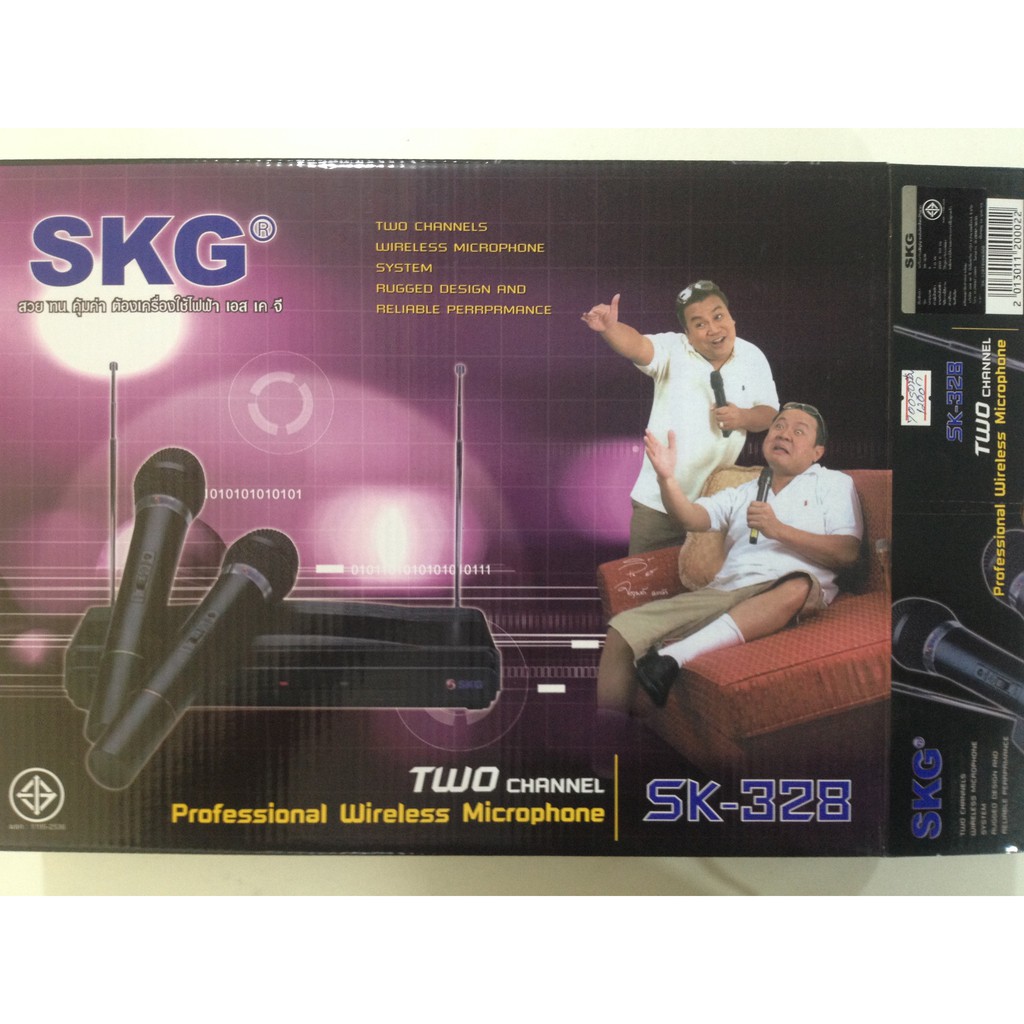 ไมค์ลอย ไมโครโฟนไร้สาย แบบมือถือ SKG SK-328 Professional Wireless Microphone