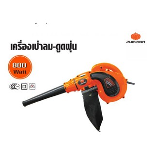 PUMPKINปืนเป่าลม-ดูดฝุ่น J-B3011