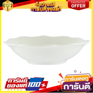 ถ้วย FINE CHINA 3.5" ROYAL FINE CHINA BARONESS WHITE อุปกรณ์ใส่อาหาร FINE CHINA BOWL 3.5" ROYAL FINE CHINA BARONESS WHIT