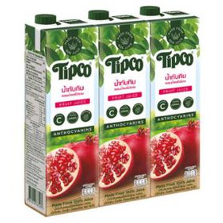 ทิปโก้ น้ำทับทิมผสมน้ำผลไม้รวม100% ขนาด 1000ml ยกแพ็ค 3กล่อง 1ลิตร 1L TIPCO POMEGRANADE JUICE