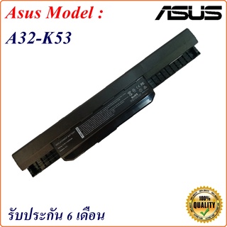 Battery Notebook Asus A32-K53 แบตเตอรี่ ASUS A43 A43S K43 X43 A53 K53 X44H A32-K53 Series