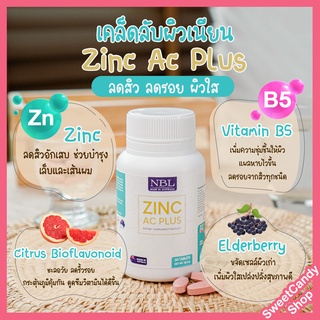 ส่งฟรี!! NBL Zinc AC Plus - เอ็นบีแอล ซิงก์ เอซี พลัส ดูแลผิว ลดสิว บำรุงเส้นผม 1 กระปุก 30 แคปซุล